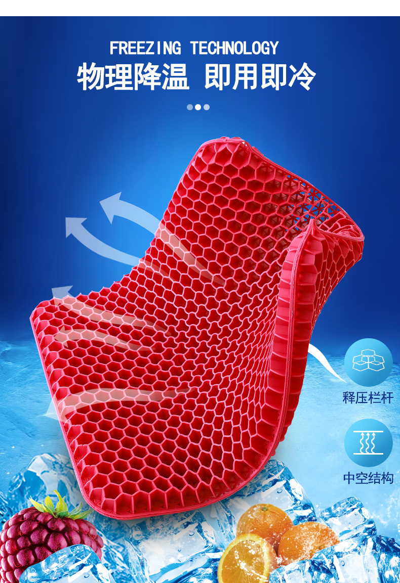 Factory direct sales: Honeycomb gel seat cushions, car seat cushions, all-season universal chairs, silicone seat cushions, ice pads, cooling pads pic 5