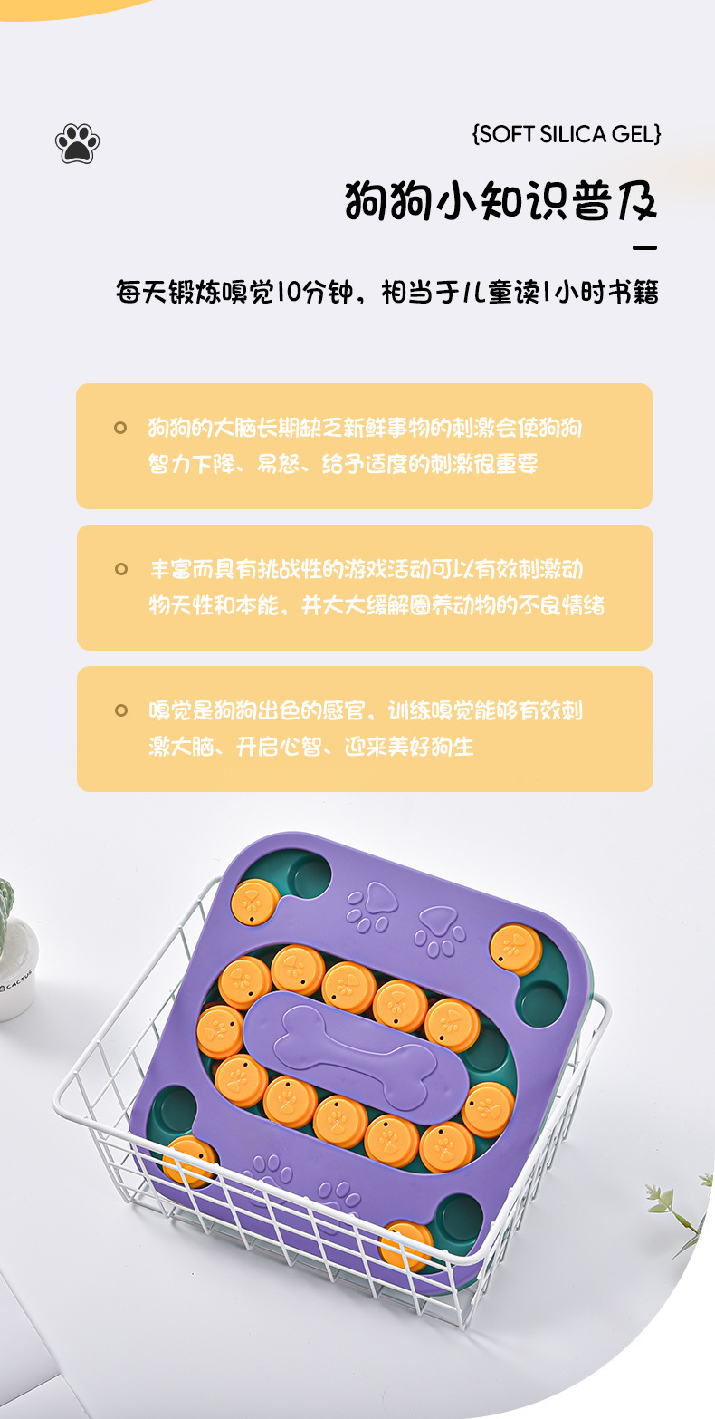 Домашние игрушки против удушья, медленные миски, новые собачьи игрушки, забавные запахи, дрессированные игрушки pic 11