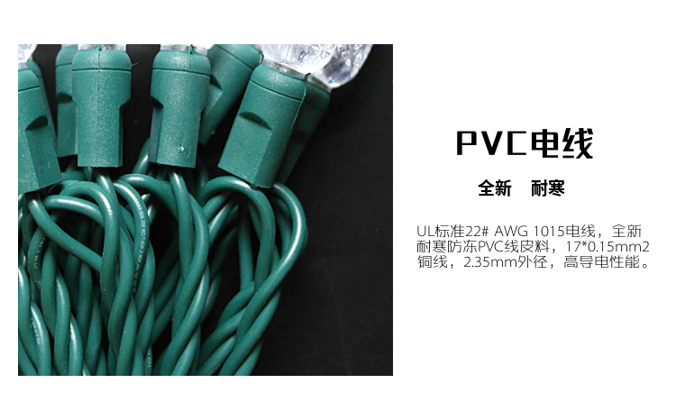 The manufacturer supplies waterproof spherical LED injection type light strings, outdoor LED Christmas tree and home decoration light strings pic 12
