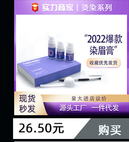 Cross-border ICONSIGN Simple eyelash curling Set Beauty Salon Long-lasting Barbie eyelash curling beauty eyelash curling tool pic 3