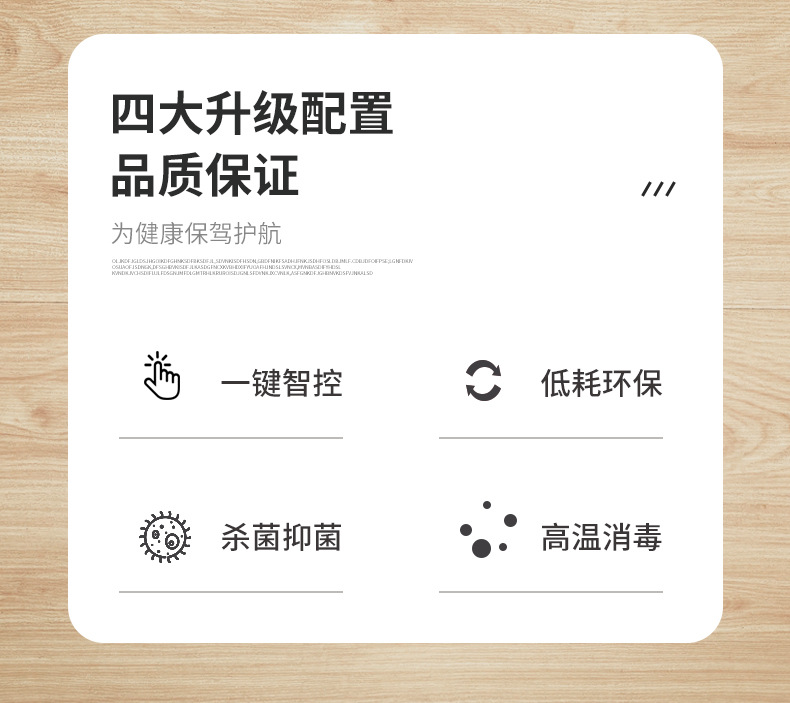新款美容美发美甲工具消毒柜SM-360C台式家用小型高温消毒柜批发详情3