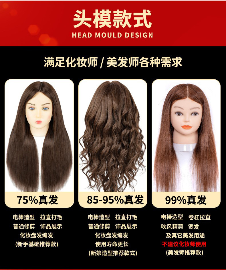 Real hair model, fake head, perming, makeup model, head practice, updo and braid, head teaching, wig, head model pic 3