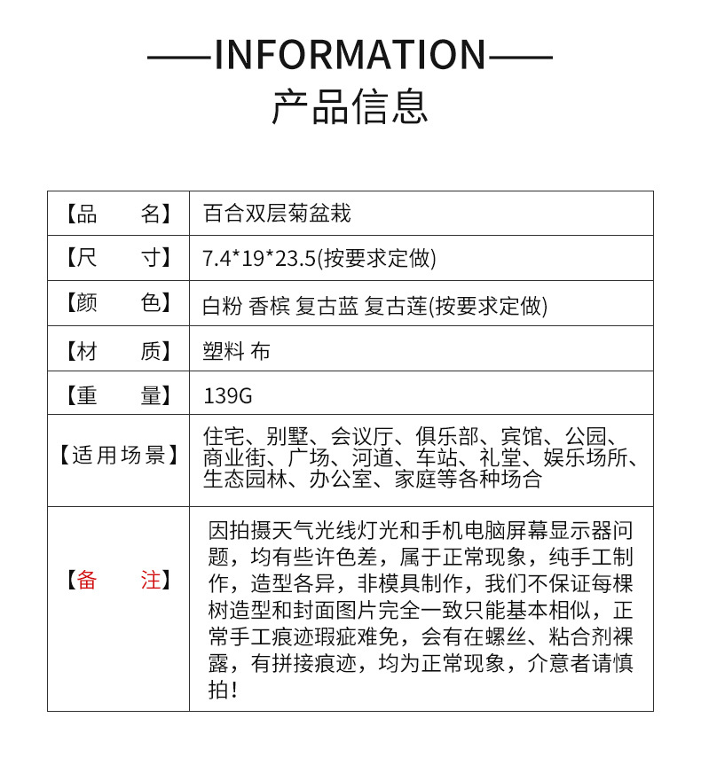 米英详情页_05.jpg