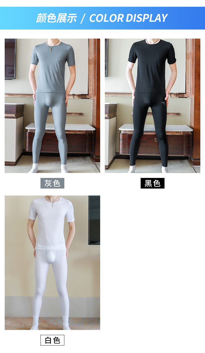 夏季男式家居服套装冰丝超薄紧身面膜衣丝滑凉感高弹力短袖套装男详情18