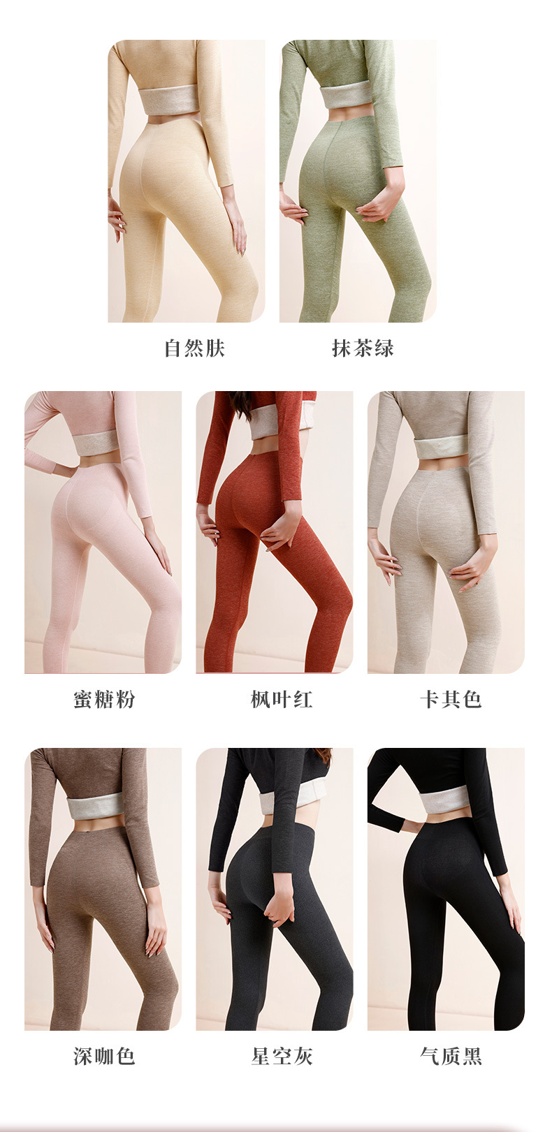 羊毛蚕丝德绒高腰保暖裤秋裤女保暖裤无痕加绒打底棉毛裤秋冬线裤详情12