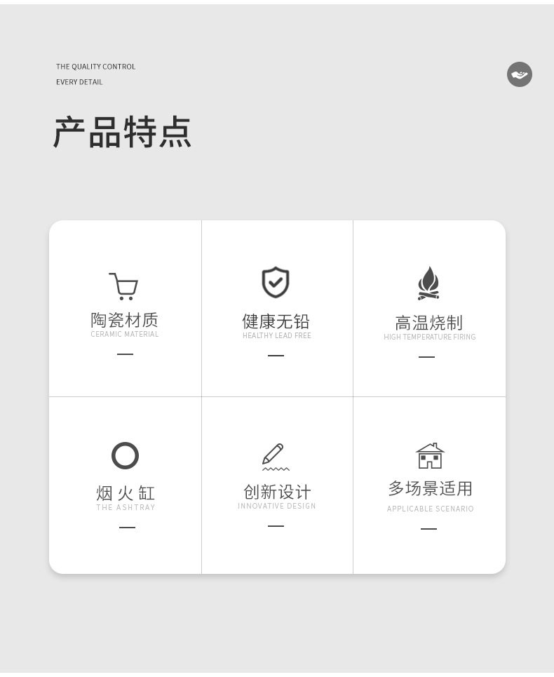 创意大烟灰缸家用陶瓷漏斗防飞灰带盖办公室烟缸客厅防风雕刻LOGO详情2