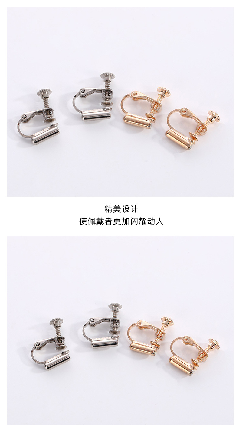 隐形螺旋耳钉耳夹转化器保色金属无痛耳钉简约小众设计耳夹饰品详情7