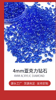 Wholesale of 20mm diamond imitation Taiwan acrylic pointed-bottom diamond acrylic jewelry accessories for export pic 5