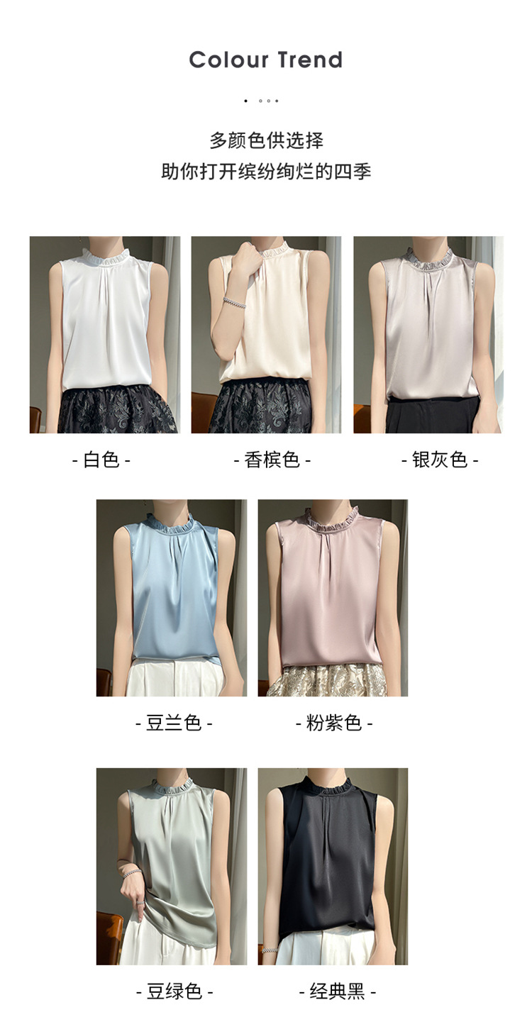 2025夏季立领无袖背心T恤修身上衣百搭打底衫半袖女装服饰吊带女详情12