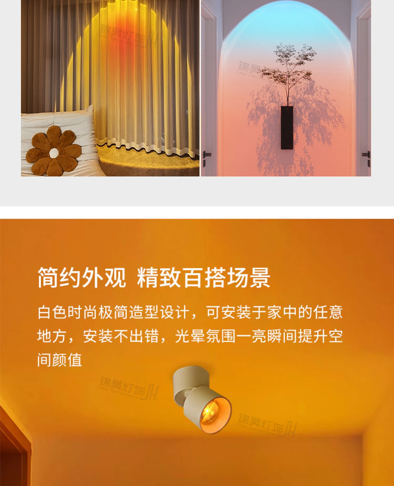 明装日不落射灯嵌入洗墙背景墙玄关直播商用日落夕阳过道氛围射灯详情21