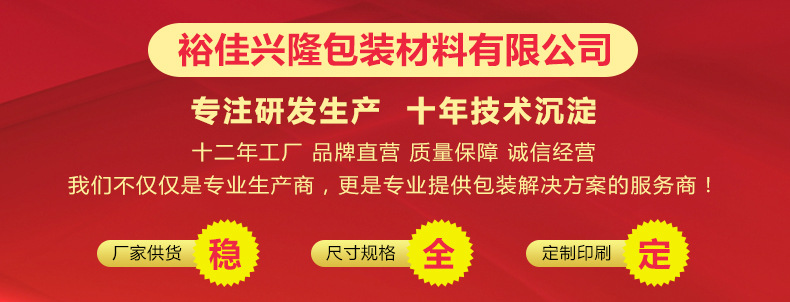 厂家直销pe骨袋自封袋拉链袋密封袋pe印刷封口袋塑料包装袋批发详情122