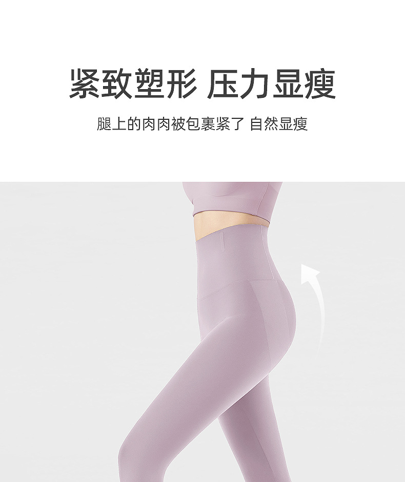 大码哑光鲨鱼裤女外穿高腰收腹芭比裤胖mm200斤不掉裆瑜伽打底裤详情6