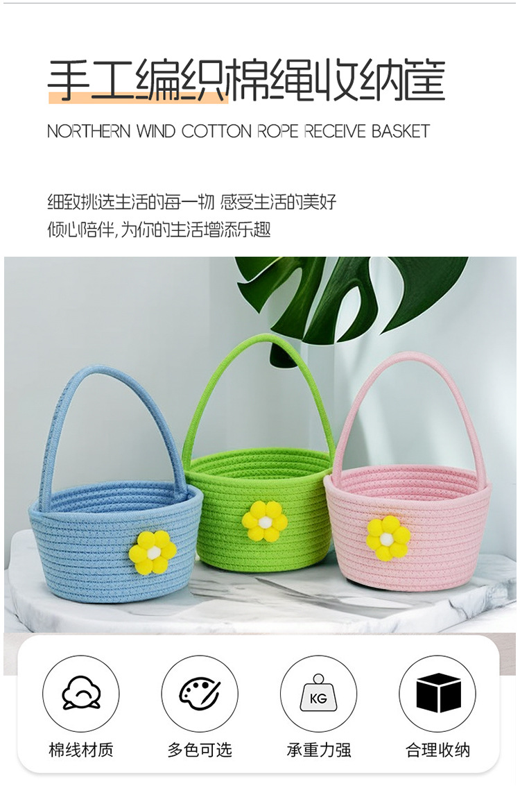 卡通小花手提收纳篮满月周岁伴手礼篮子婚礼喜篮手提水果篮收纳筐详情1