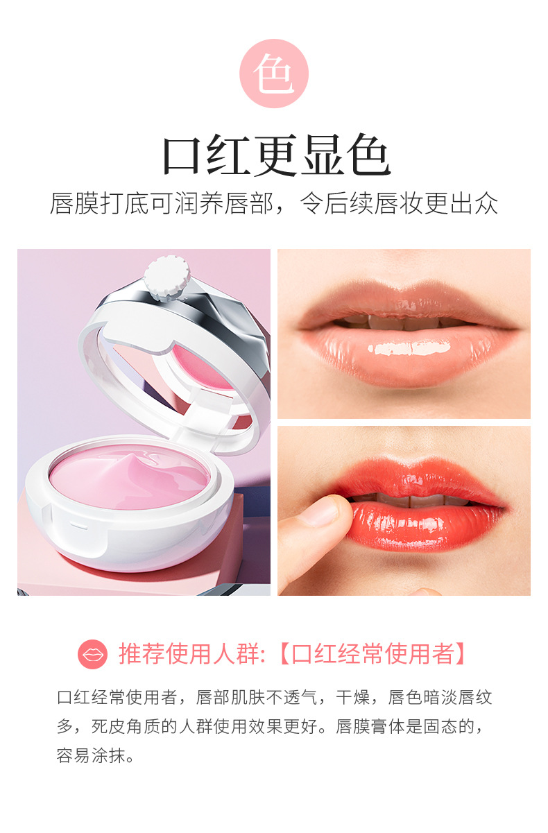 Boquanya Strawberry Moisturizing Lip Mask pic 6
