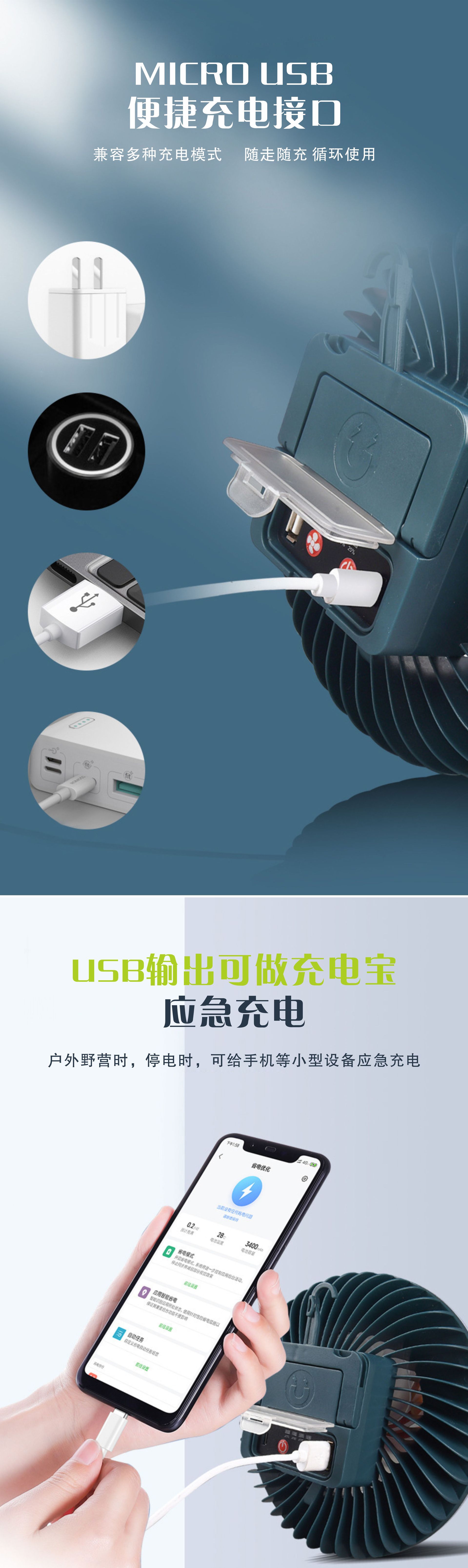 Street stalls, night markets, outdoor fans, camping lights, portable LED charging fan lights, camping lights, tent lights, hanging lights pic 10