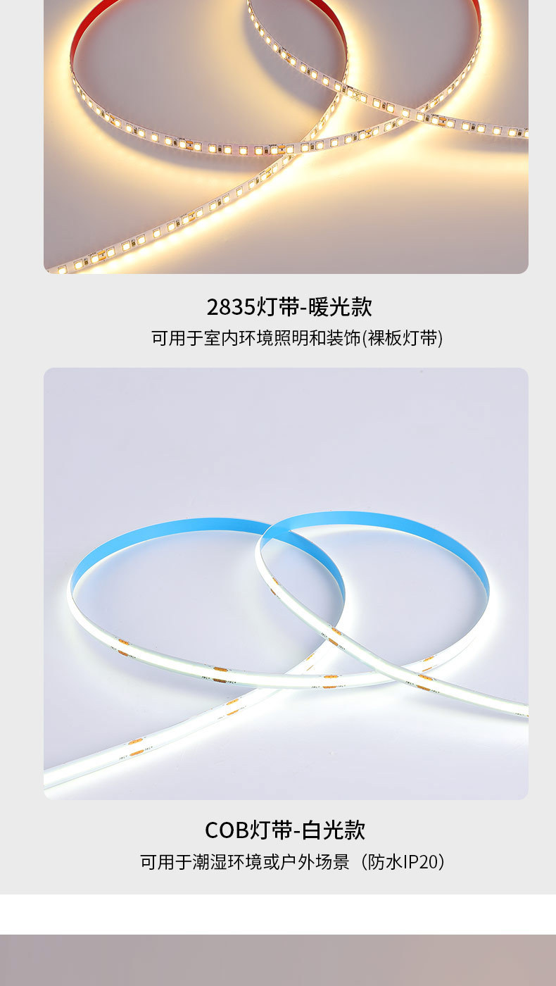 COB low-voltage light strip self-adhesive 12V24V outdoor waterproof 2835 high-brightness soft light strip home decoration cabinet line light pic 4
