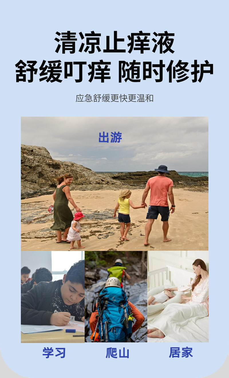 Japanese Dingding Cooling Anti-Itch Liquid, anti-mosquito bite, Soothing droplet Gel, Mosquito Repellent water, Mosquito repellent wonder, Mosquito cream pic 4