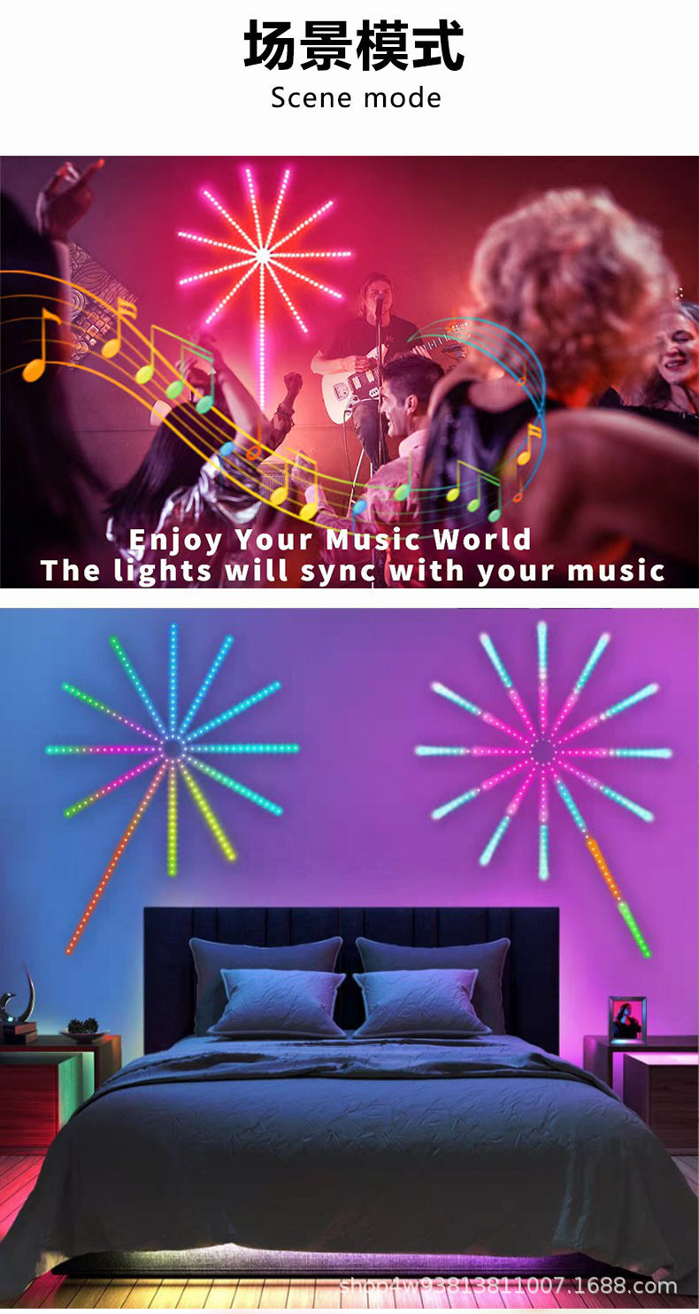 现货秒发烟花灯led幻彩音乐声控灯带流水全彩星空节日装饰氛围灯详情3