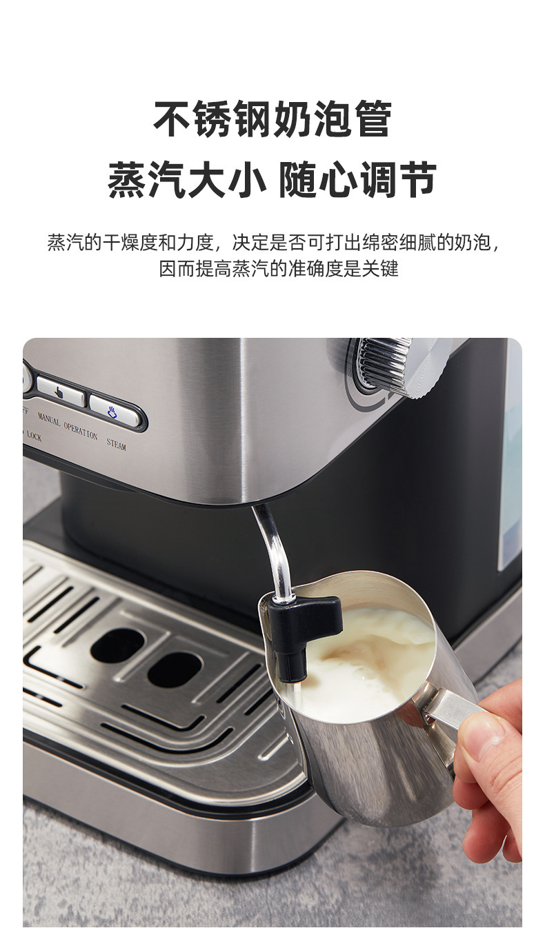 多功能半全自动咖啡机意式美式商用研磨家用工具智能咖啡机打奶泡详情1