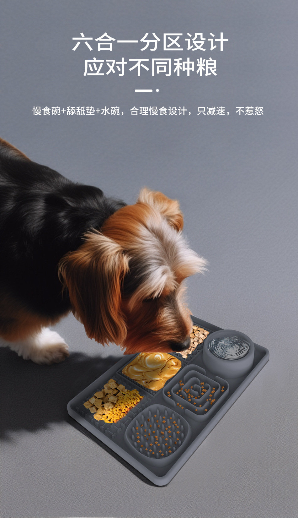 长方形慢食垫详情_04