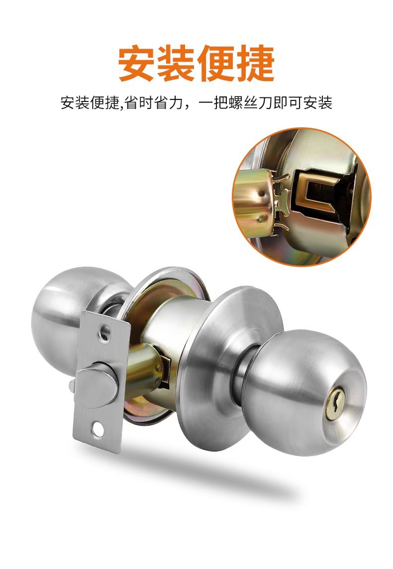 球形门锁锁舌卧室内锁心芯配件大全家用通用型圆锁球形锁锁舌头芯详情6