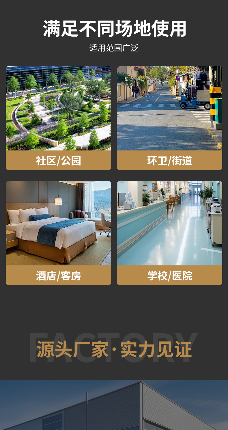大垃圾袋加厚黑色酒店物业超大塑料袋加厚平口式工业用批发特厚详情10
