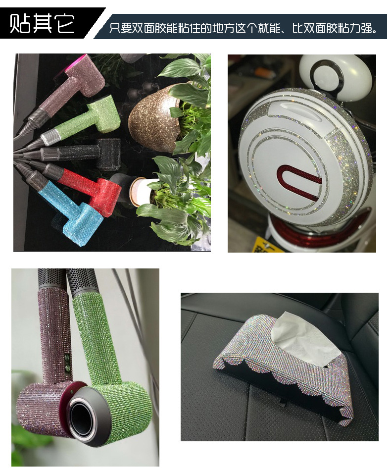 Factory direct sales of pointed-bottom water diamond rubber mesh, shoe and clothing accessories, double-sided self-adhesive hot-pressed diamond stickers, car diamond stickers, DIY pic 8