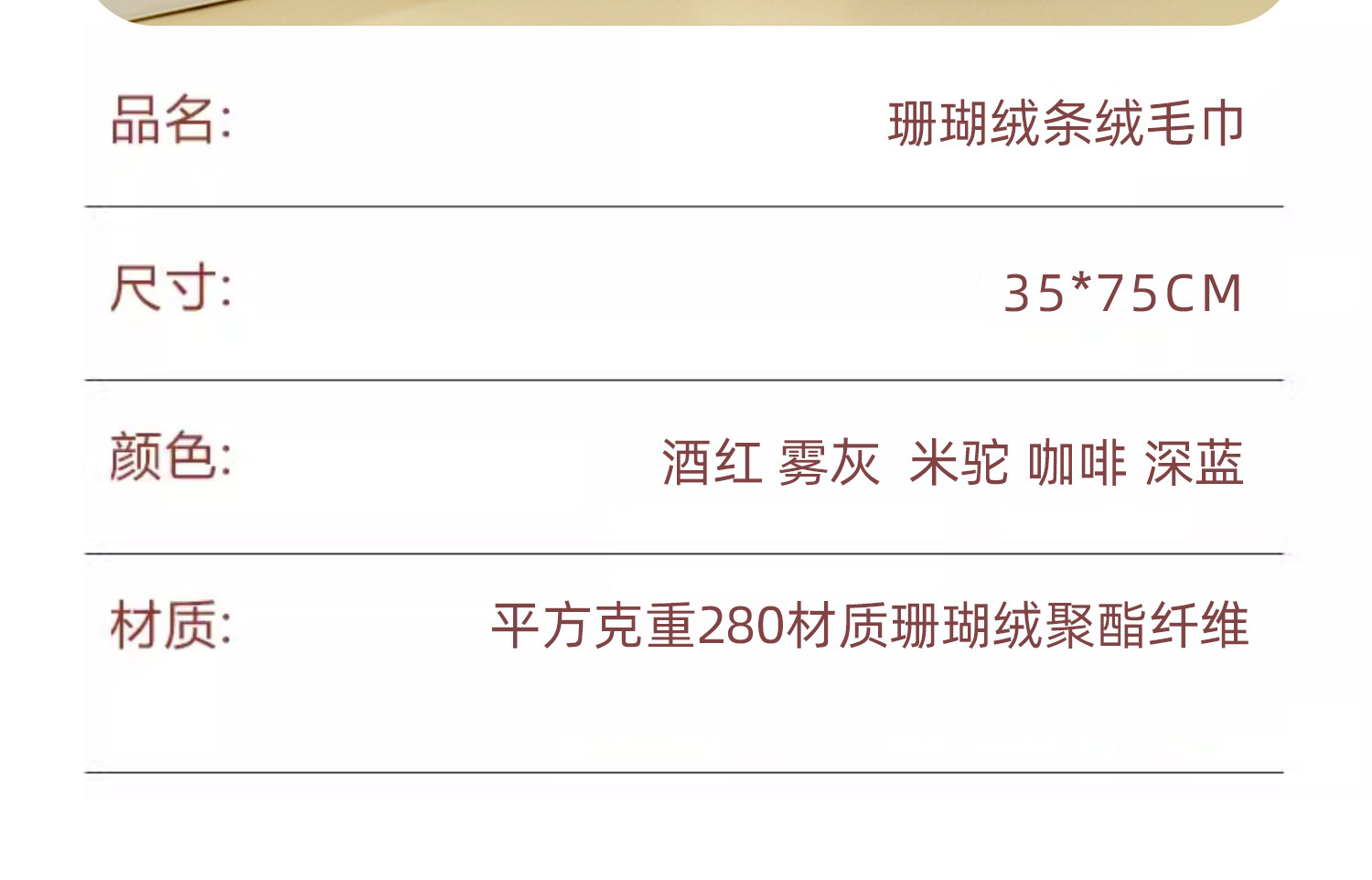 珊瑚绒毛巾 家用洗脸毛巾加厚吸水速干面巾厂家毛巾批发免费LOGO详情14