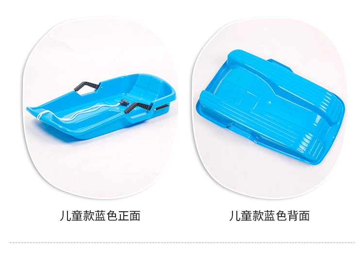 儿童小孩加厚滑雪板划草板滑沙板滑雪片草垫单双人耐磨爬犁雪橇车详情2