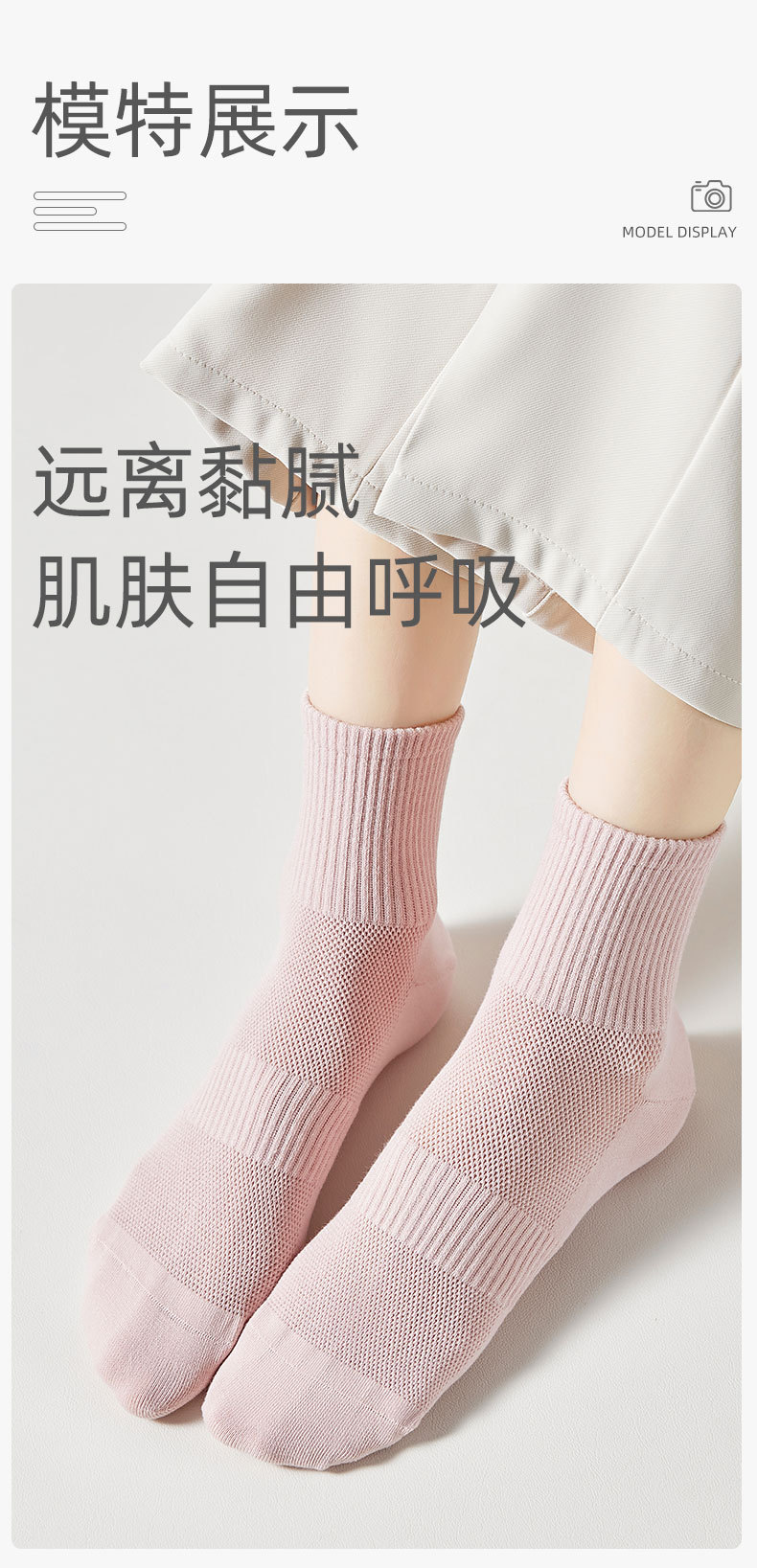 袜子女全棉中筒袜春夏季纯棉黑色纯色薄款四季女士夏潮网眼棉袜潮详情11