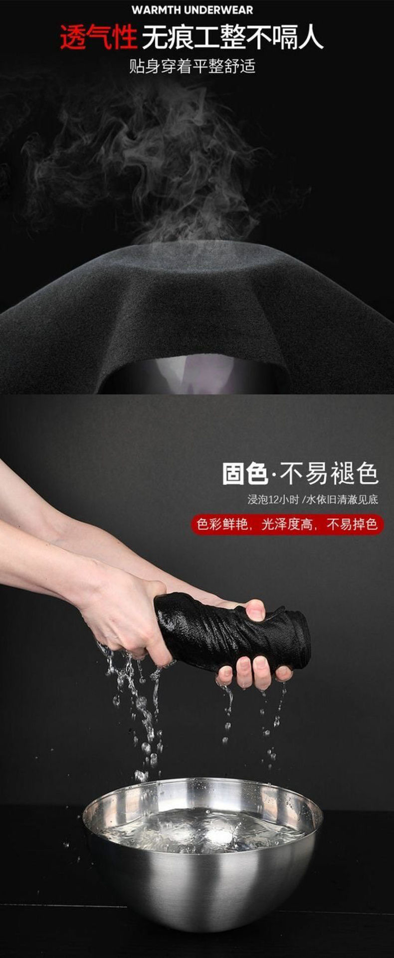 秋冬季打底衫男士长袖t恤半高领上衣服百搭青年保暖内衣双面德绒详情11