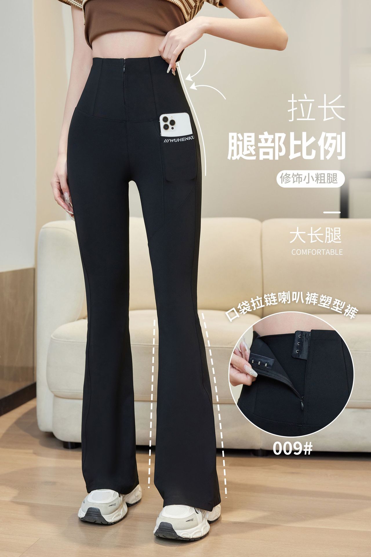 新款 口袋拉链喇叭塑形裤009 高腰高弹鲨鱼裤 外穿打底裤芭比裤详情8