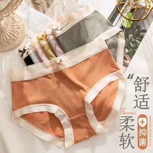 新款莫代尔中腰大码女士内裤透气无痕蝴蝶结纯棉裆提臀三角裤女详情3