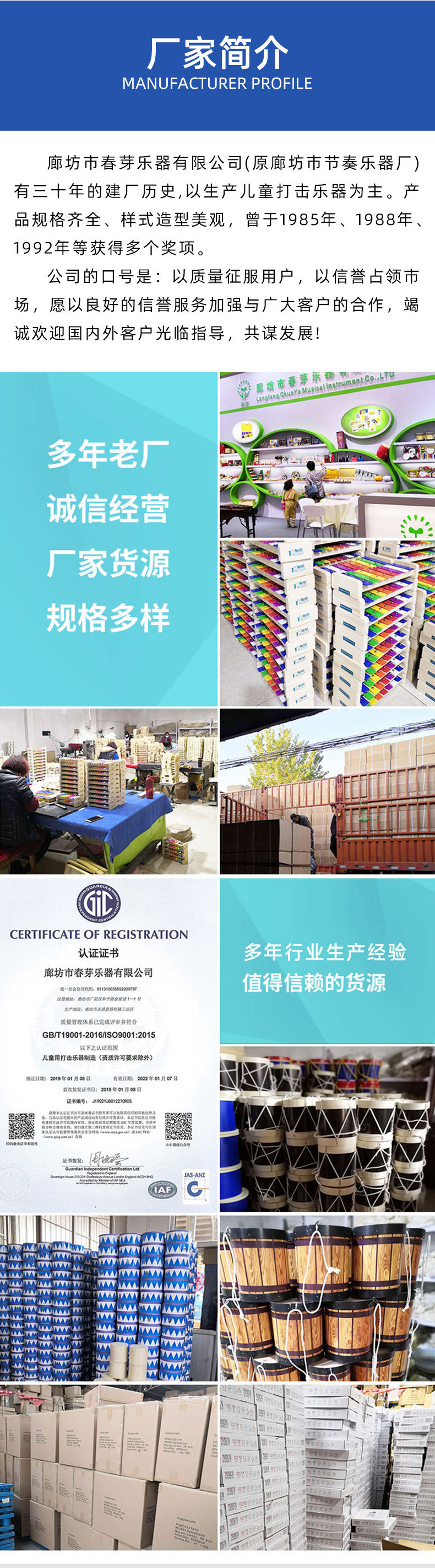 印第安鼓儿童打击乐器批发幼儿园手提鼓玩具鼓幼教教具胶皮鼓跨境详情8