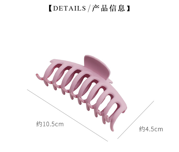 网红大号洗澡头发塑料抓夹发卡女后脑勺夹子头饰韩国顶夹卡子发饰详情49