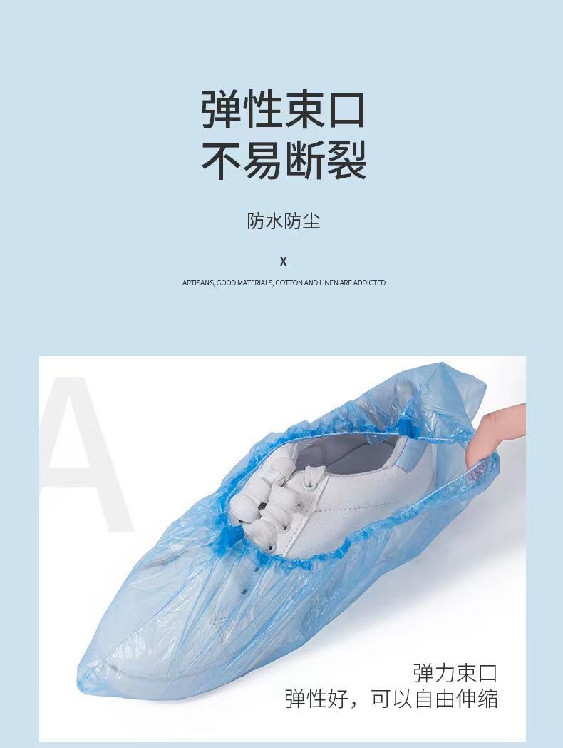 Disposable shoe covers, thickened non-woven fabric, dust-proof, anti-slip and wear-resistant plastic PE waterproof shoe covers for both indoor and outdoor use pic 10