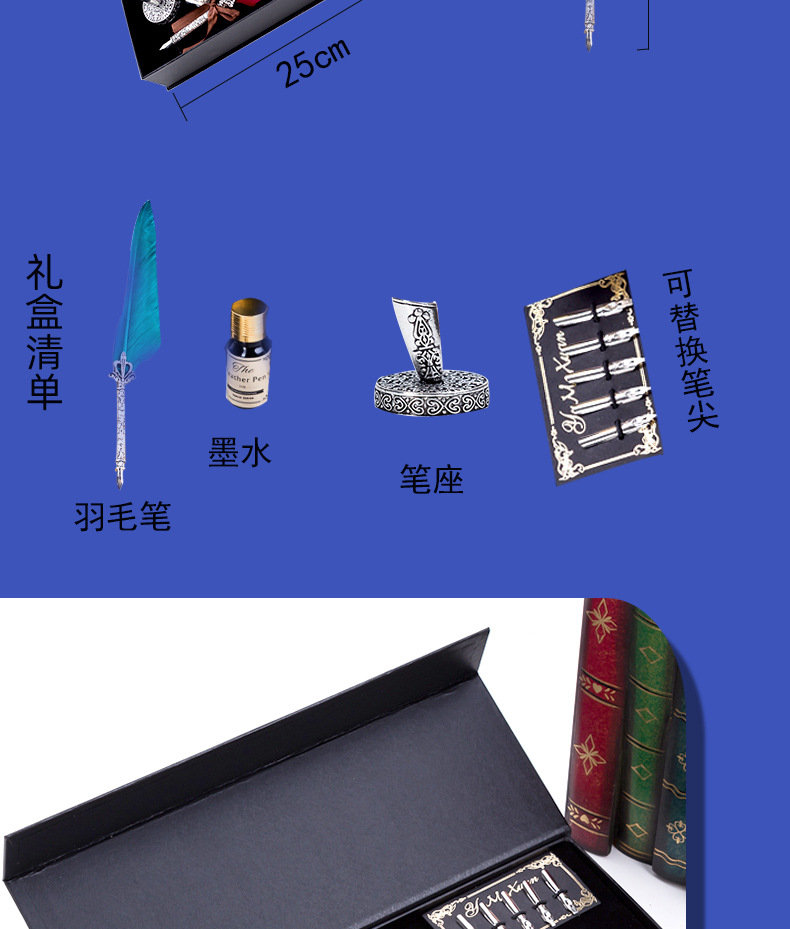 欧式复古钢笔皇冠雕花吸铁磁盒蘸水笔套装教师节礼物创意礼品鹅毛详情11