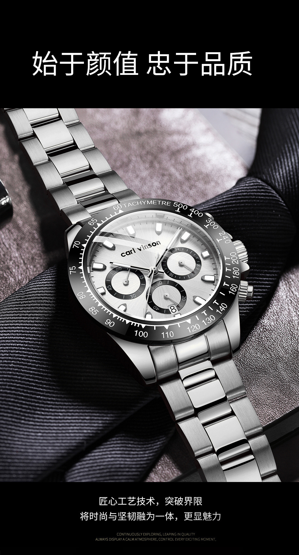 卡文森现货批发跨境男士手表多功能夜光防水石英表商务钢带腕表男详情9