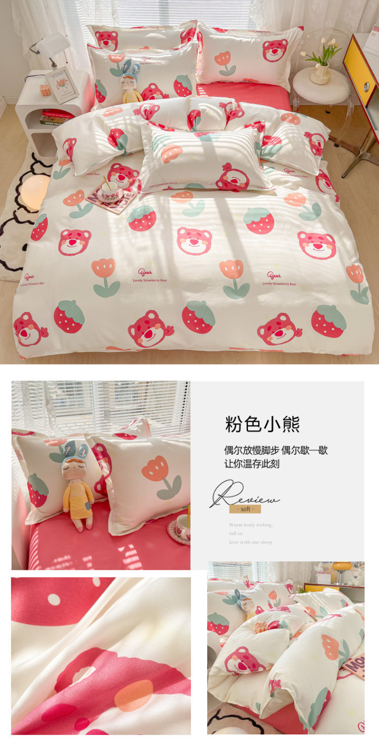 加厚磨毛四件套单人学生宿舍三件套简约床单被套礼品床上用品批发详情19