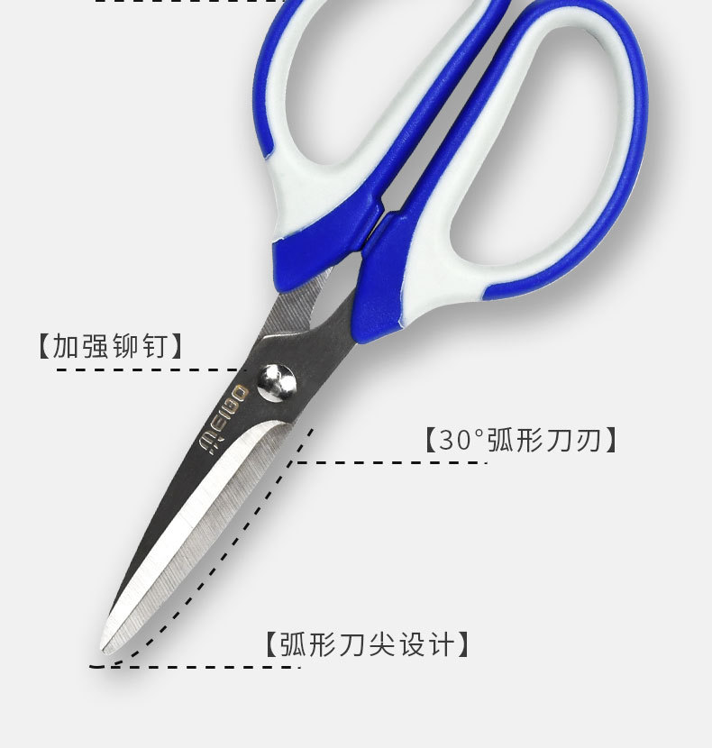 Weibo stationery scissors, office, home, kitchen sewing, paper-cutting knives, large, medium and small stainless steel hand art scissors pic 3