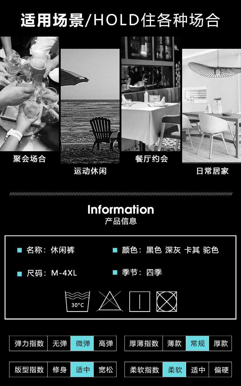 2024春夏新款工装哈伦运动大码宽松多兜束脚休闲裤男薄Men Casual详情7