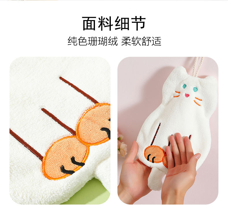 厨房国潮卫生间儿童卡通擦手巾吸水毛巾猫咪珊瑚绒方巾儿童可挂擦手布详情6