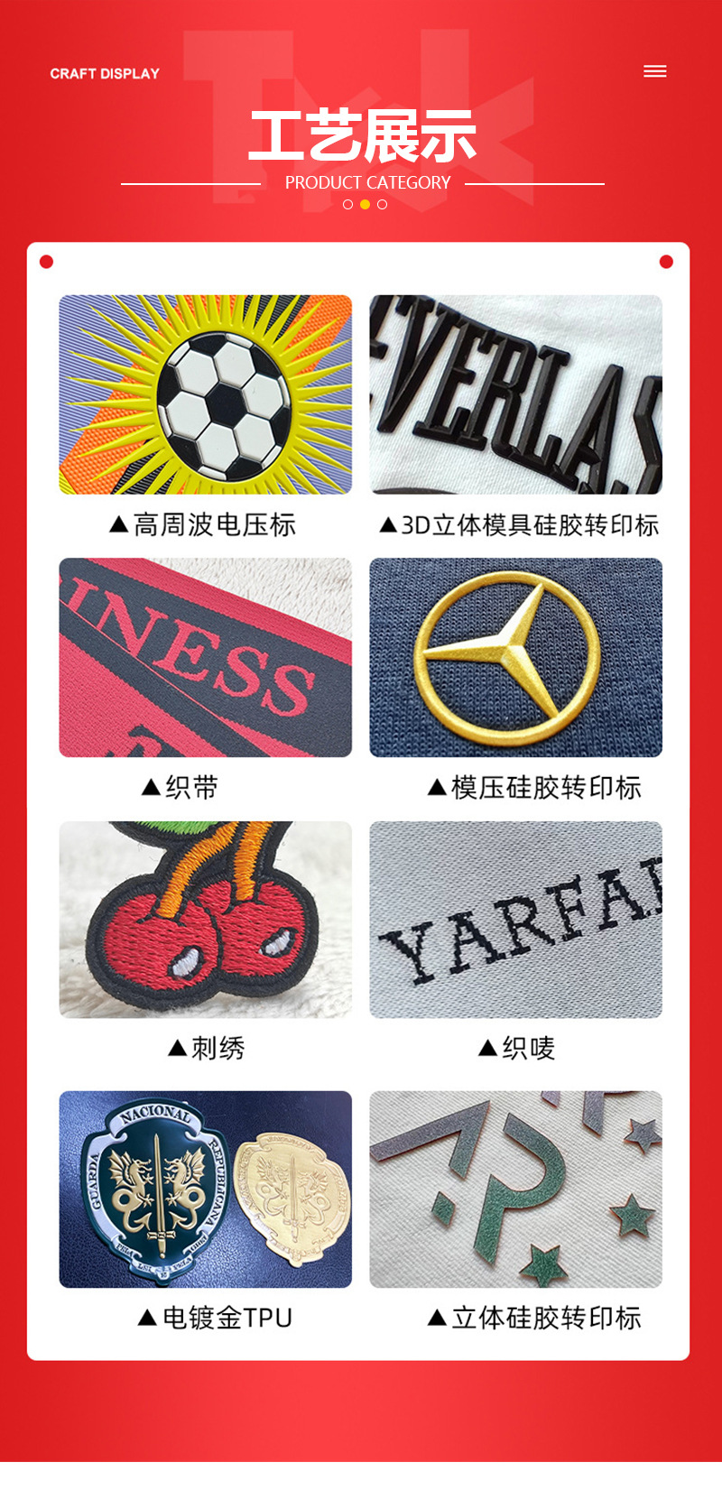 定制服装商标水洗标硅胶洗水标丝印标签商标logo环保详情13