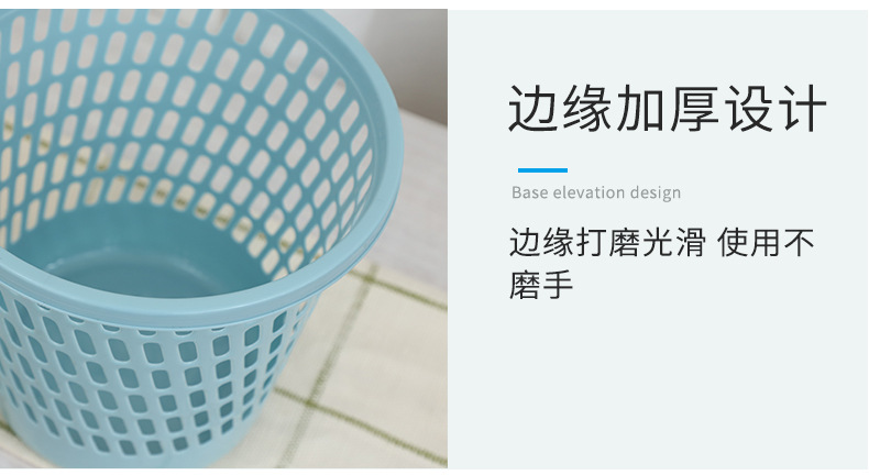 Factory wholesale of simple plastic hollowed-out pressure ring trash cans without LIDS for household kitchen, living room and bathroom paper basket tubes pic 7