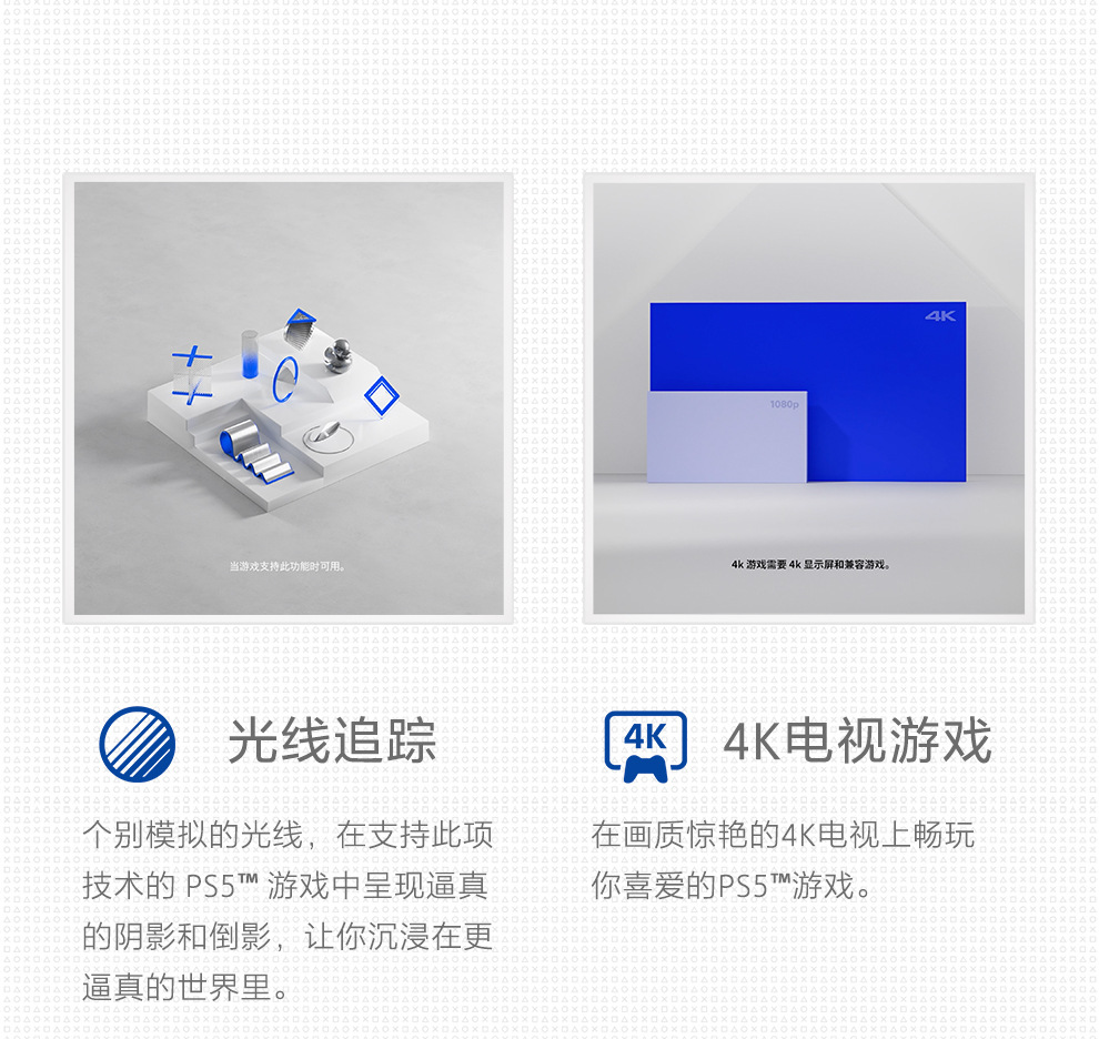 原装正品PS5游戏主机  PlayStation®5 PlayStation5国行光驱版游戏机 详情10