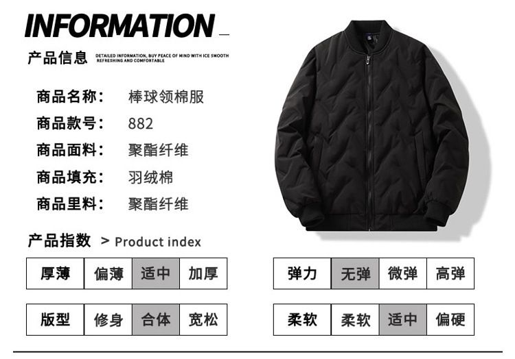 棉衣男冬季新款轻薄棒球领休闲修身羽绒棉服男士冬装外套潮黑色详情8