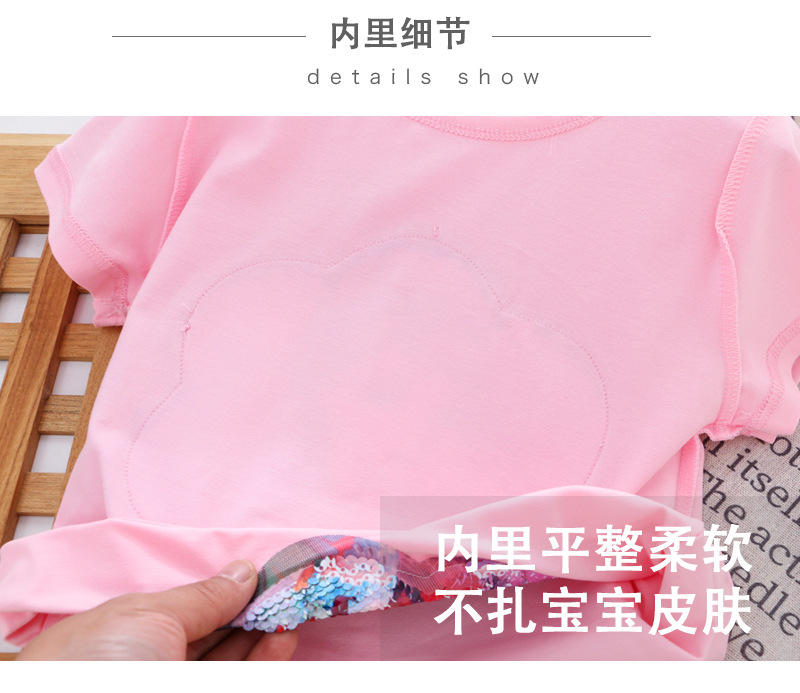 2024童装夏装新款女童短袖T恤体恤女童变色亮片上衣厂家一件代发详情4