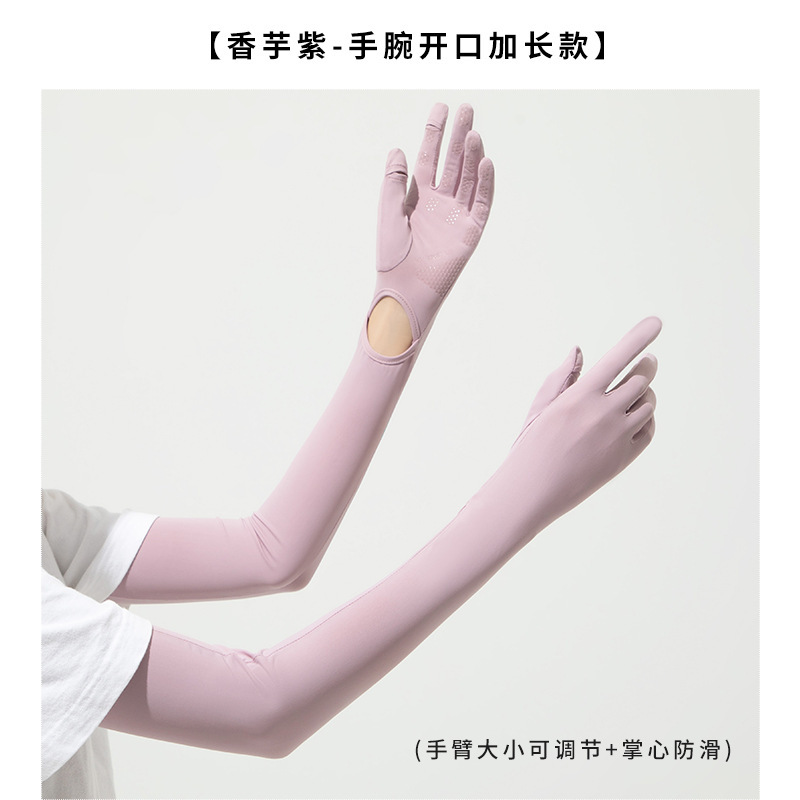 防晒手套女夏季防紫外线冰丝袖套开车防滑触屏遮阳加长手臂套户外详情3