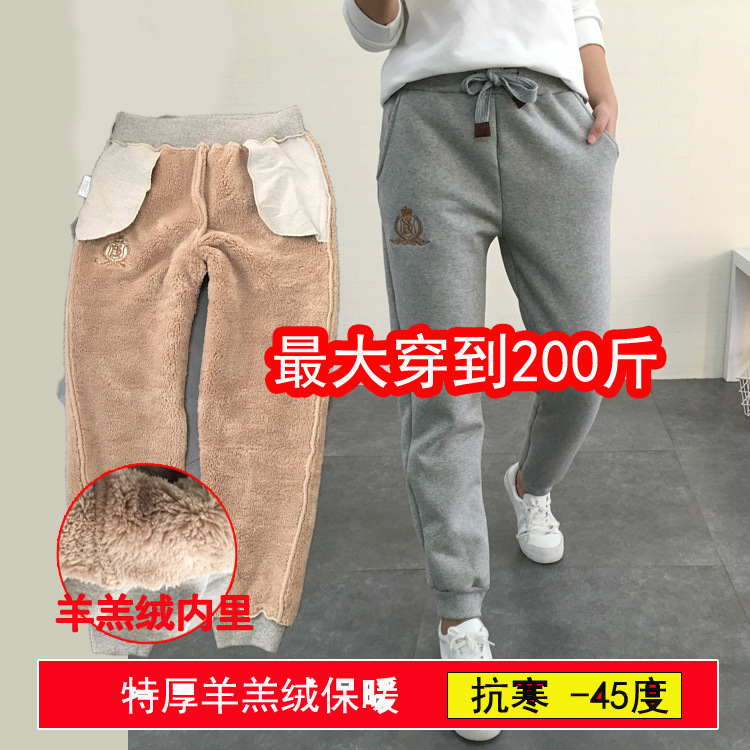 Autumn and winter lambskin sweatpants for women and couples, casual high-waisted cotton chanel-style long pants, loose tight-fitting fleece pants pic 2