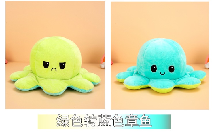 跨境翻转章鱼娃娃翻面章鱼八爪鱼毛绒玩具双面翻转玩偶可逆章鱼详情14